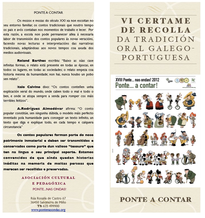 certame2011-2012